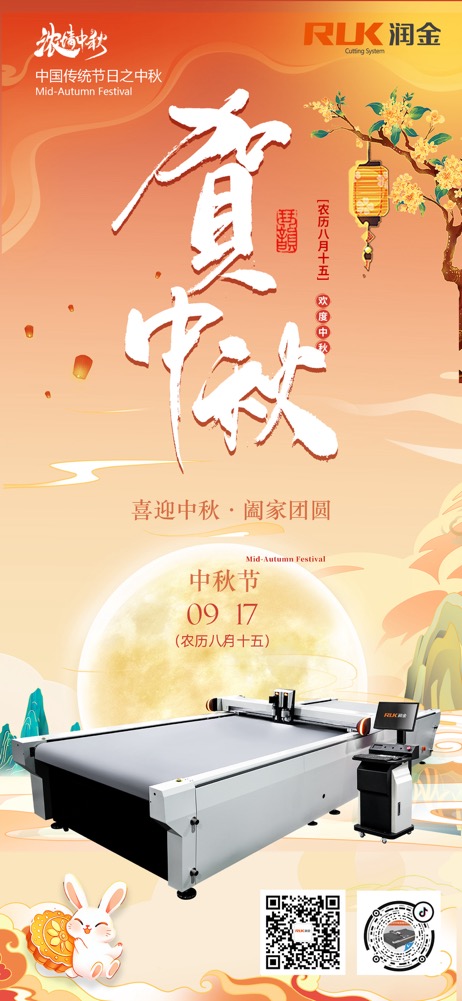 新奥2025新澳门原料网