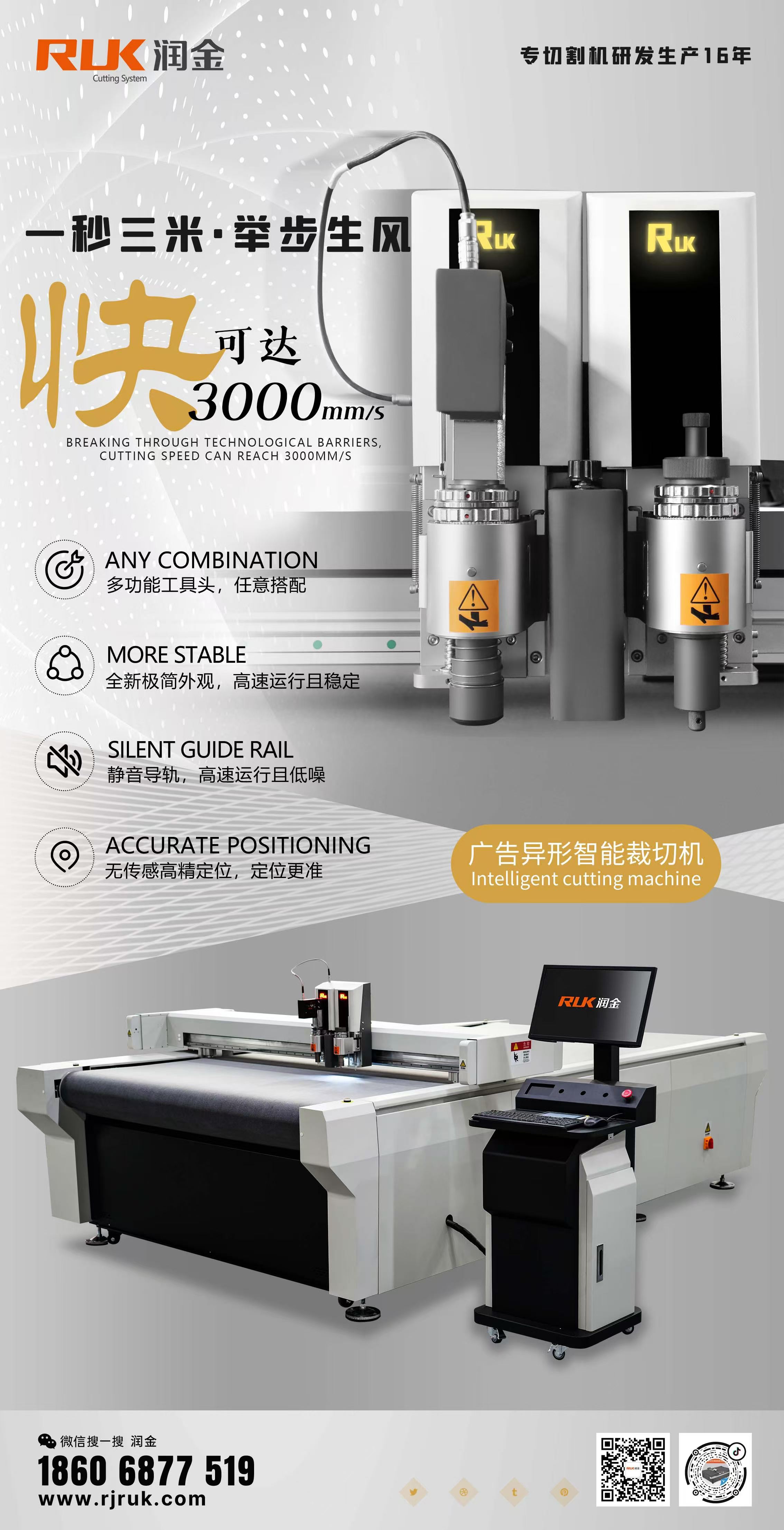 新奥2025新澳门原料网