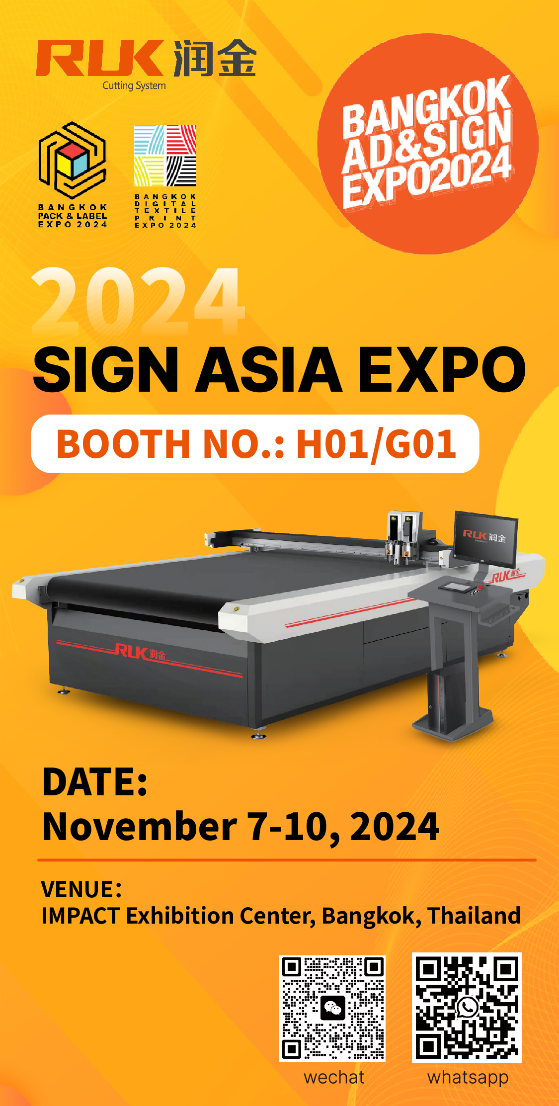 新奥2025新澳门原料网