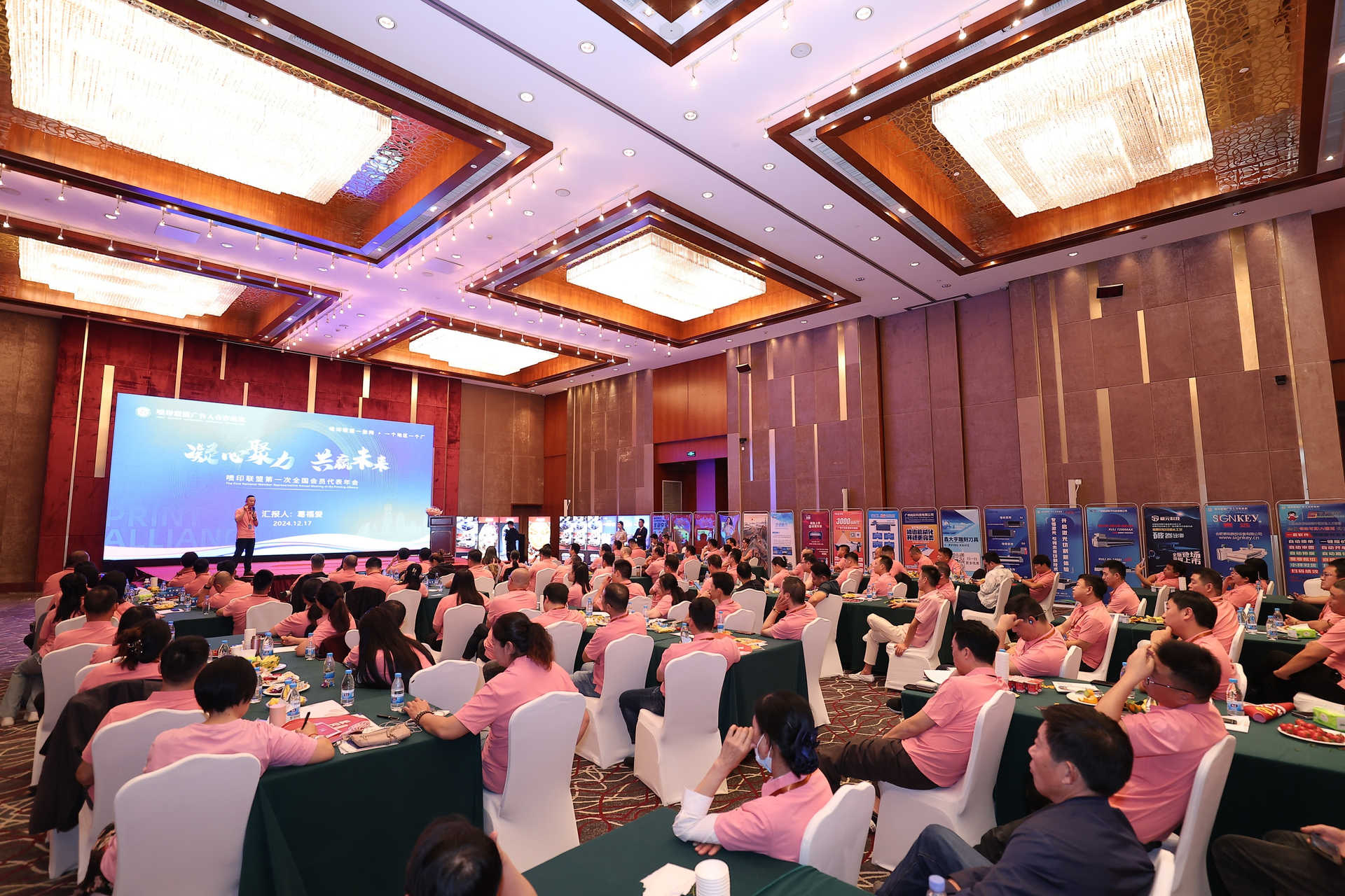 新奥2025新澳门原料网