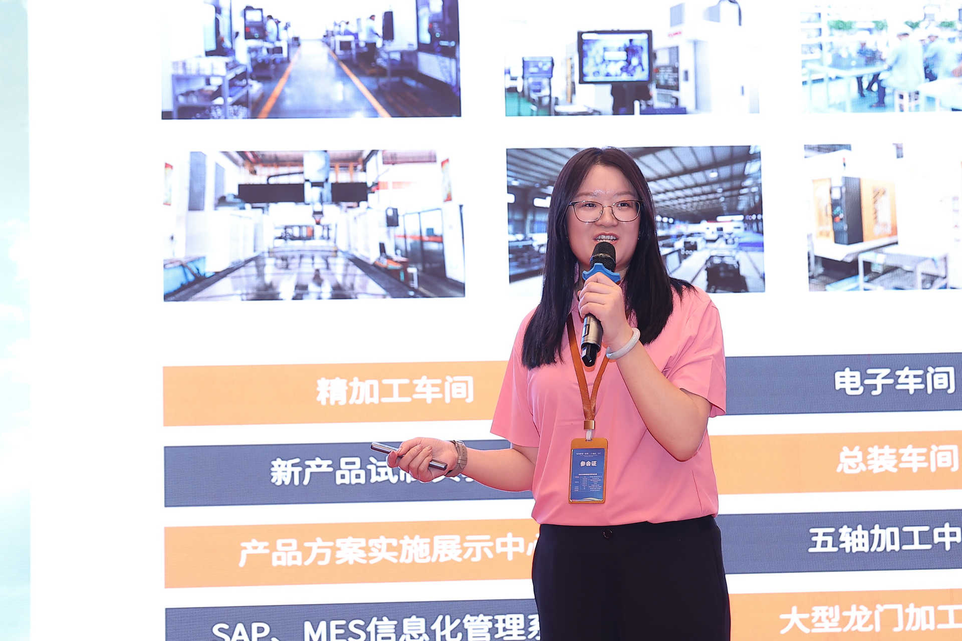 新奥2025新澳门原料网