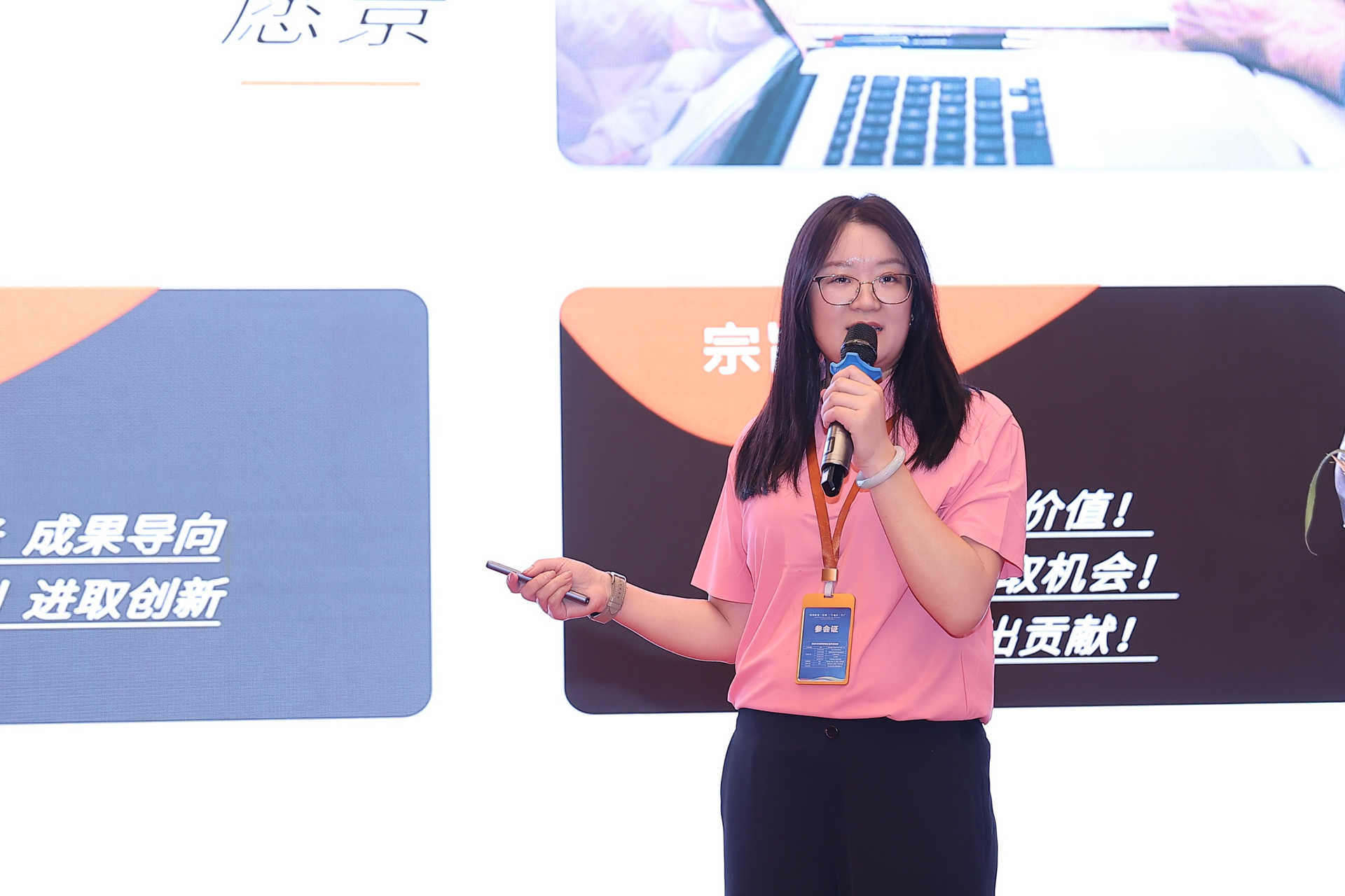 新奥2025新澳门原料网