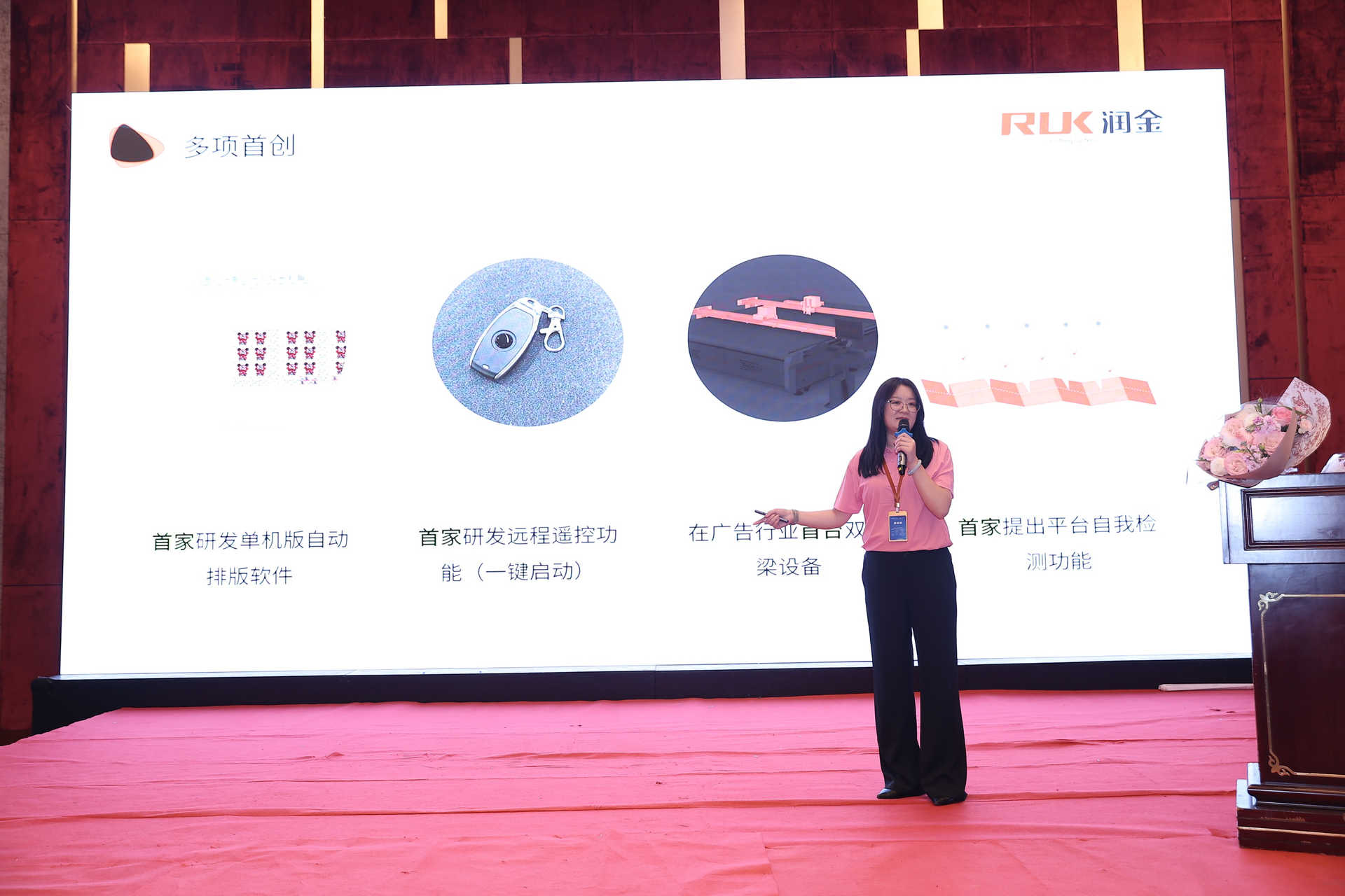 新奥2025新澳门原料网