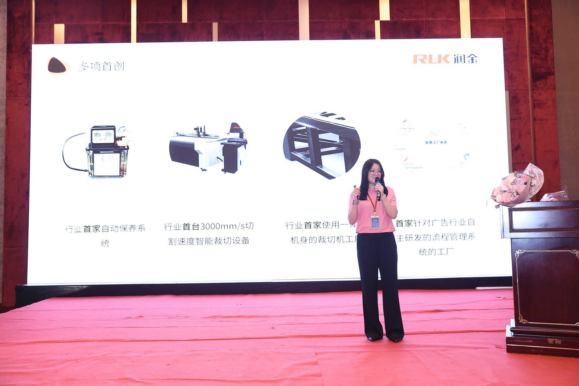 新奥2025新澳门原料网