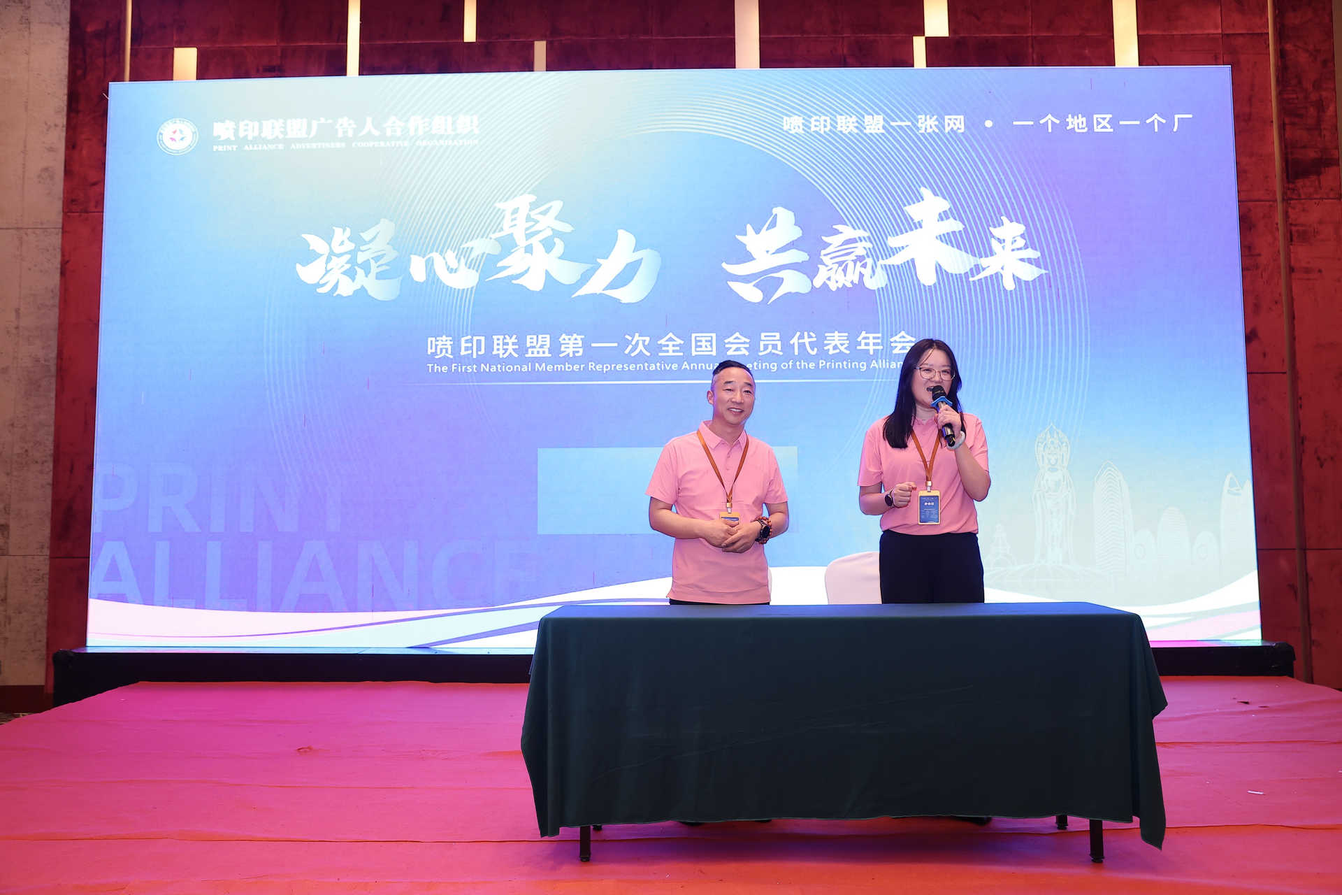 新奥2025新澳门原料网