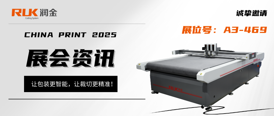 新奥2025新澳门原料网