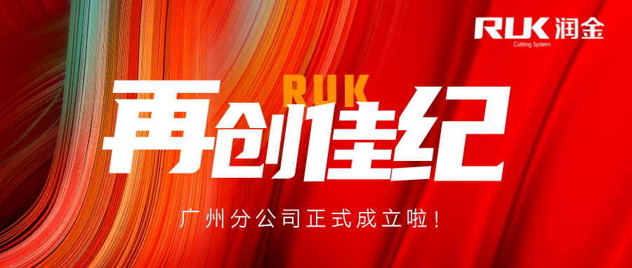 新奥2025新澳门原料网