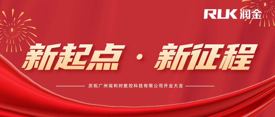 新奥2025新澳门原料网