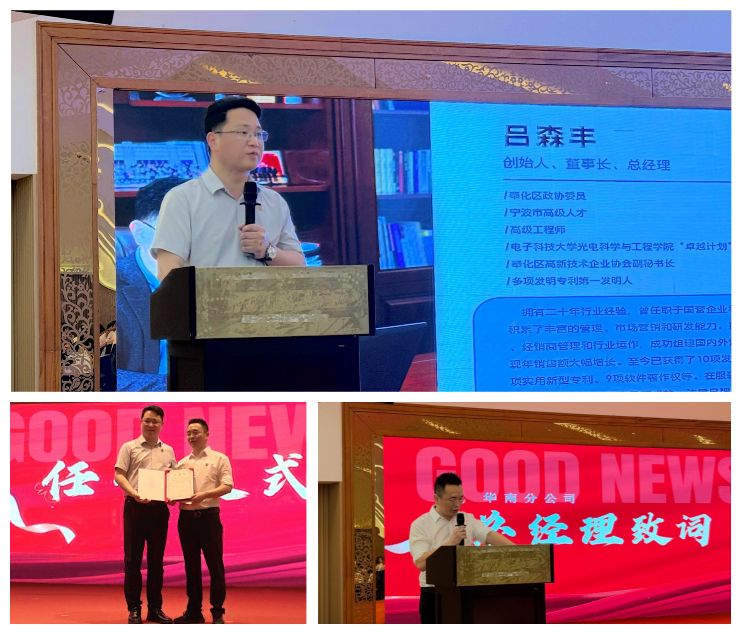 新奥2025新澳门原料网