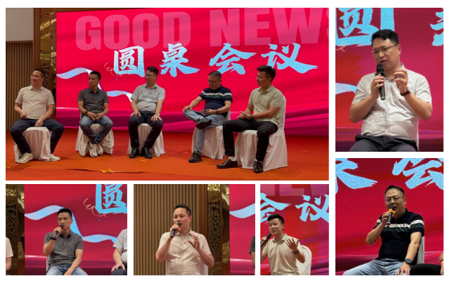 新奥2025新澳门原料网