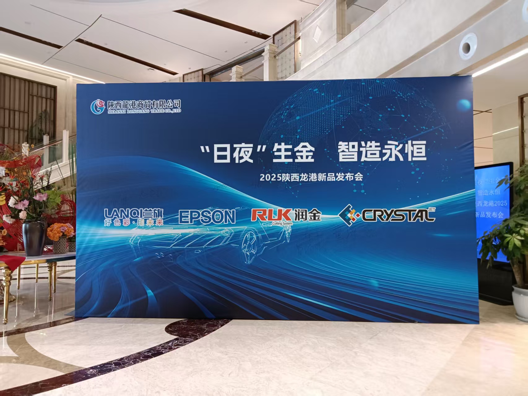 新奥2025新澳门原料网