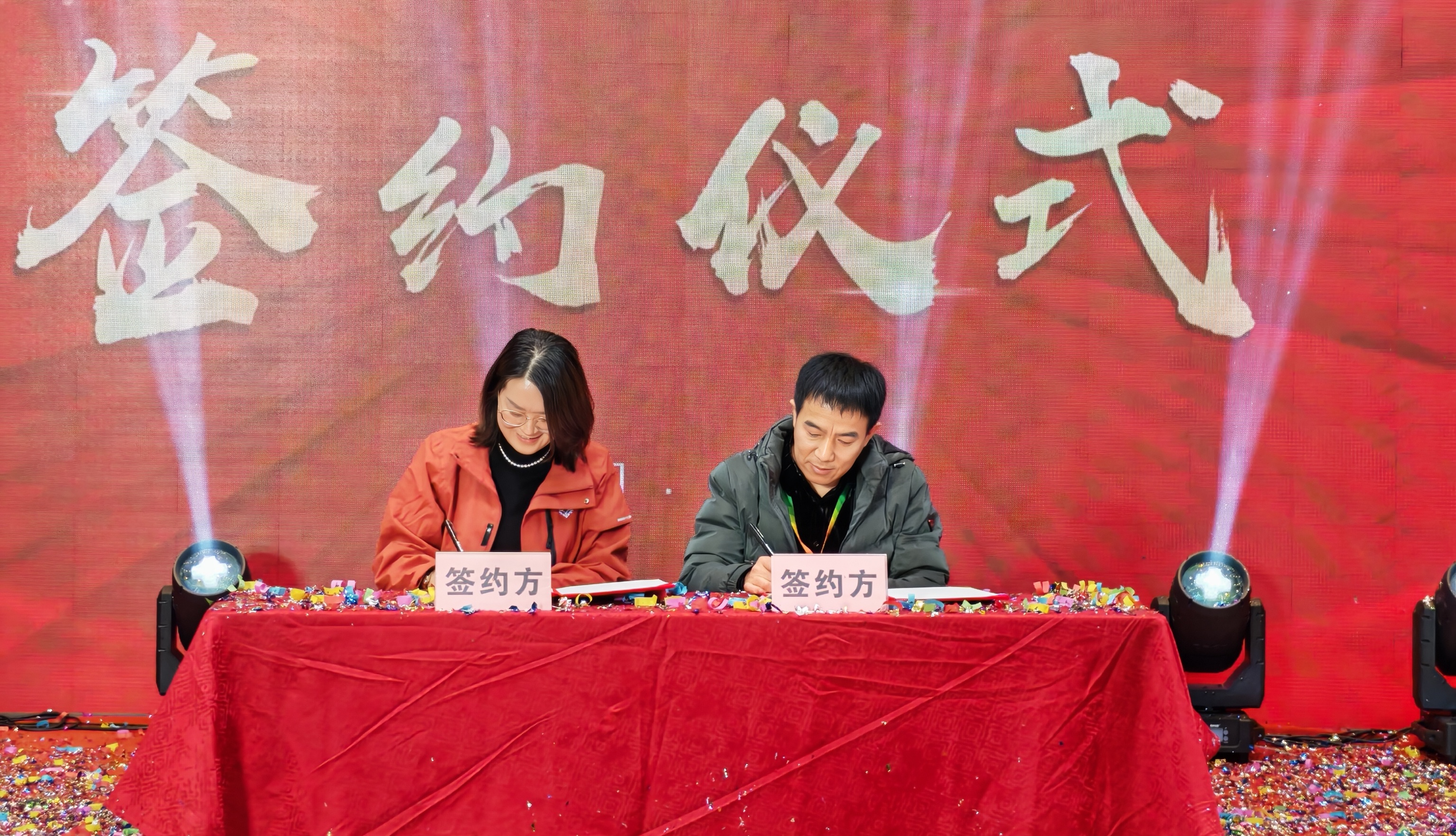 新奥2025新澳门原料网