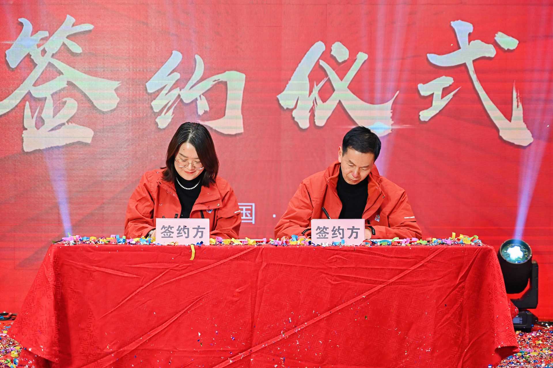 新奥2025新澳门原料网