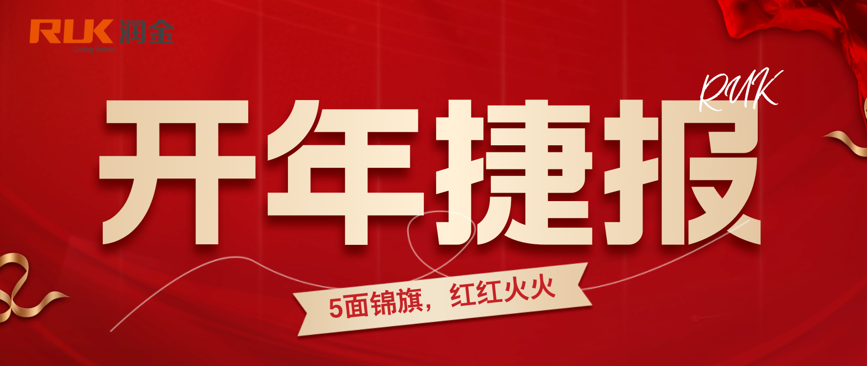 新奥2025新澳门原料网