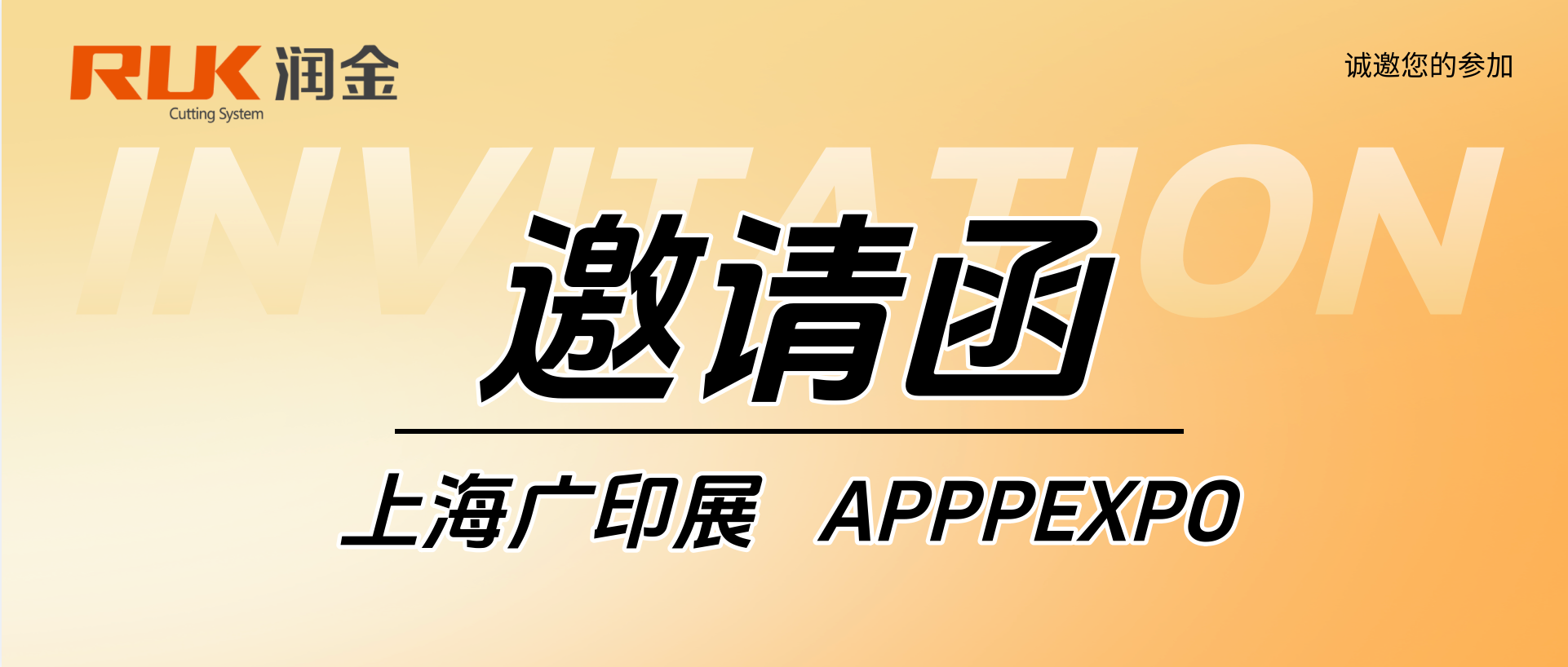 新奥2025新澳门原料网