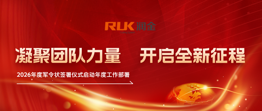 新奥2025新澳门原料网