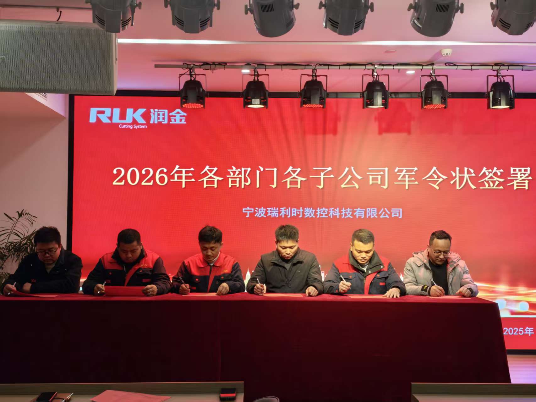 新奥2025新澳门原料网