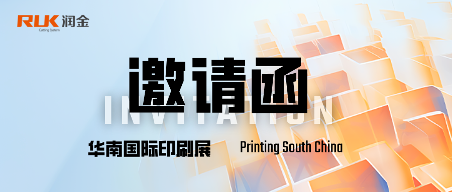 新奥2025新澳门原料网