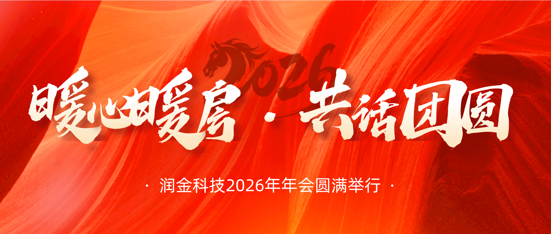 新奥2025新澳门原料网